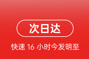 三明沙县机场托运航空货运 航空货运